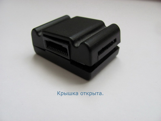 Шаг 4